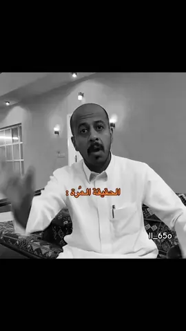 @ابو مطرف 🌚💙 @سيف ال عمار #سيف_ال_عمار #ابومطرف🌚💙 #الخرج #pov #لايكات 