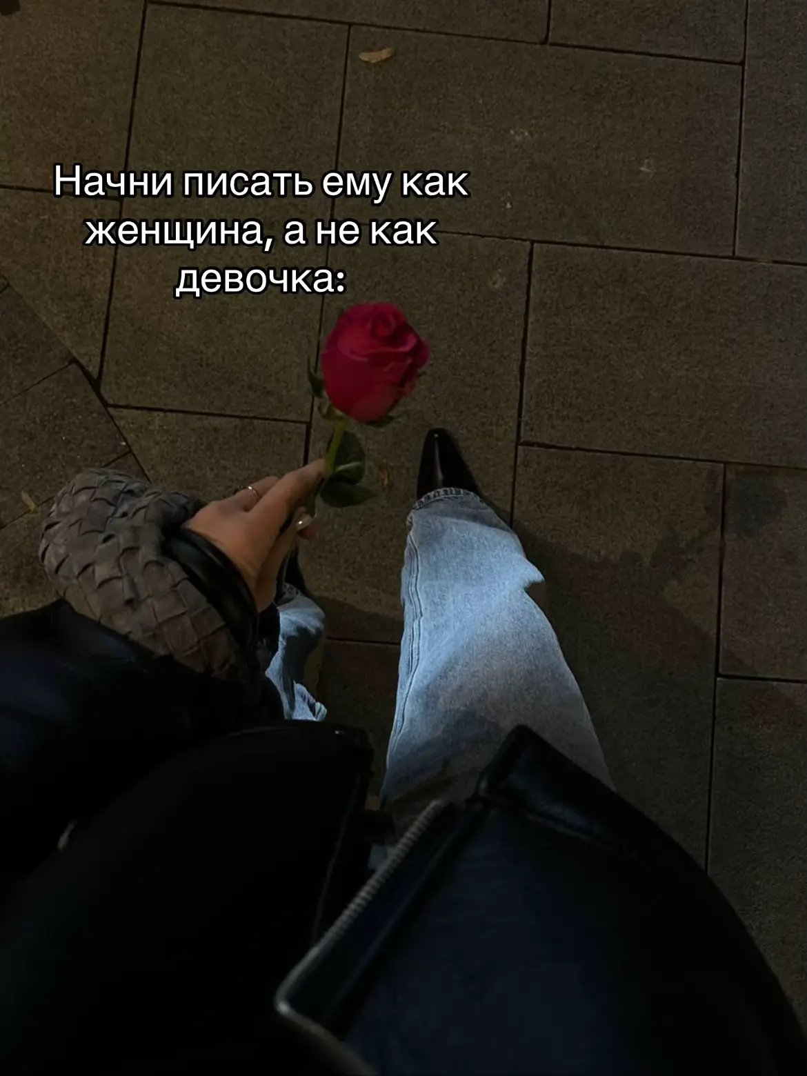 #on #fyp #rec #мужчина #отношения 