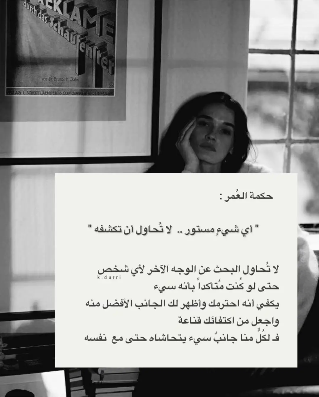 #كلام_من_ذهب_صحيح👌💯🥺🥺🥺🥺🥺_ #👏🏻👏🏻👏🏻👏🏻👏🏻 #👍🏼👍🏼👍🏼