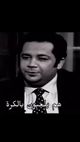 يلعب على جروحيي !!#fyp #rubenneves #foryoupage #نيفيز #alhilal 