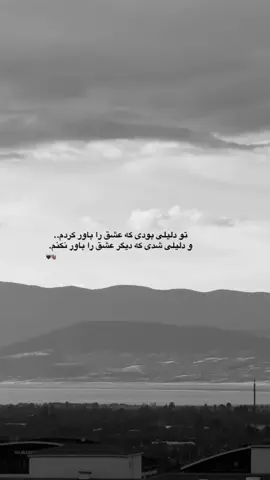 #foryou #afgbest #del__vin__ #🇦🇫 #🥀 