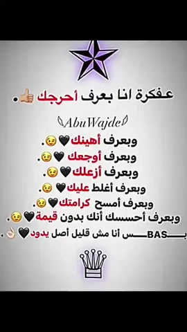 #الشعب_الصيني_ماله_حل😂😂 #اكسبلورexplore #ابوحلا #الشروف 