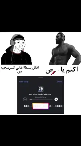 اسمع يابويا اسمع #foryou #fyp #الشعب_الصيني_ماله_حل😂😂 #تصميم_فيديوهات🎶🎤🎬 #حمو_الطيخا 