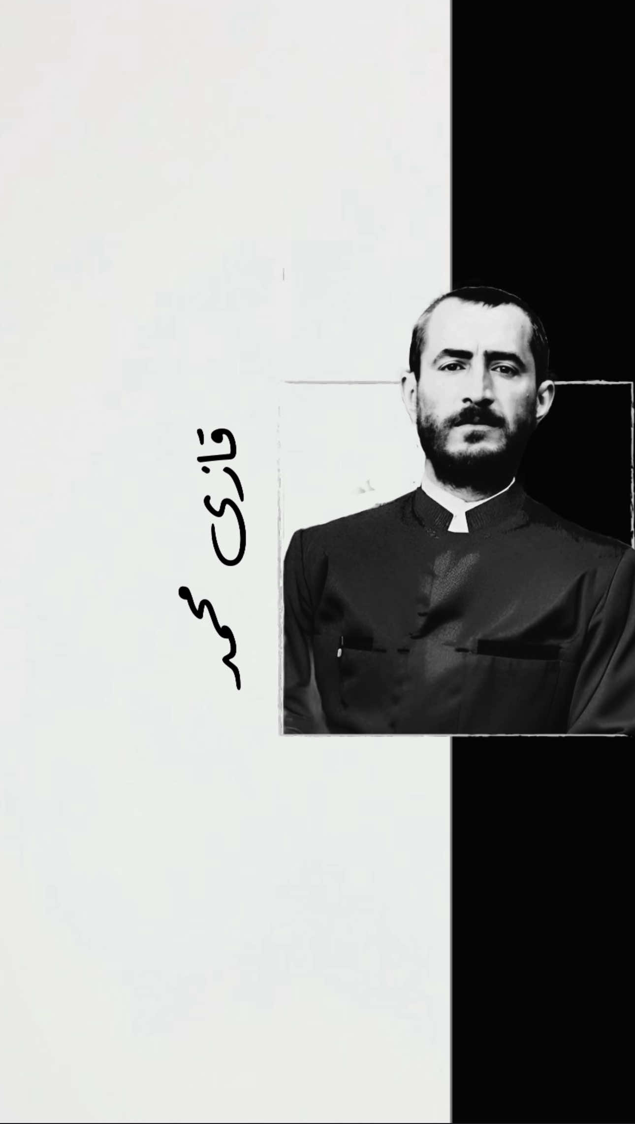 #rawand🦌 جوانترین میکس کە کردوومە ئەمەیە 