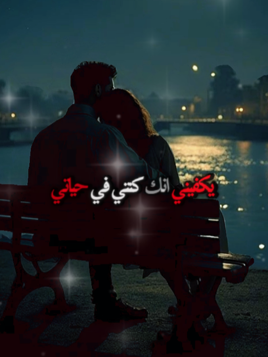 لم انويكي حبا لقد وقعت فيكي سهوا #خواطر#اقتباسات#كلام#انمي#شعر 