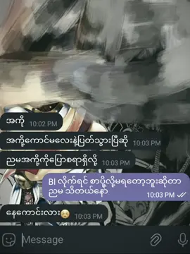 I Will Waiting #View #fyp #loyalty 