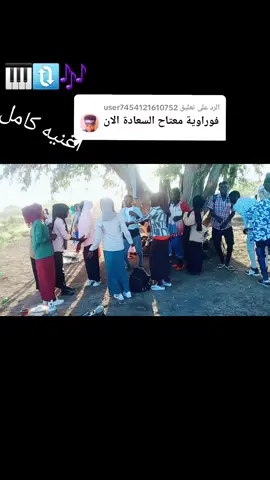 الرد على @user7454121610752 الميدع @جان فيس  ود الفاشر ✌️🎤🎹💀🪬 #الشعب_الصيني_ماله_حل😂😂 #السودان_مشاهير_تيك_توك @نسيمة نسيمة 