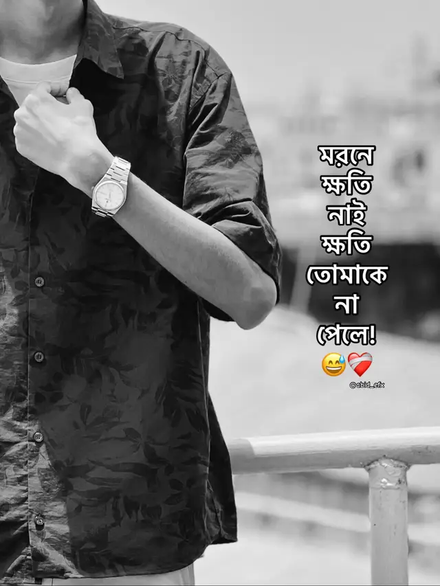 @🌙 #abid_efx #bdtiktokofficial #vairal #trendingvideo #foryou 