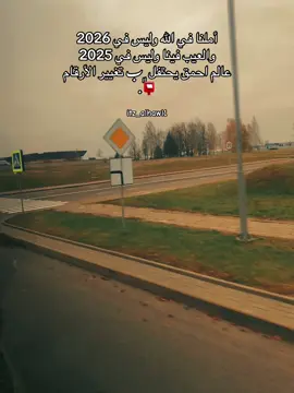 🖤☝🏽#اقتباسات #explor #fyp #معاذ_العقوري🔥🦅 