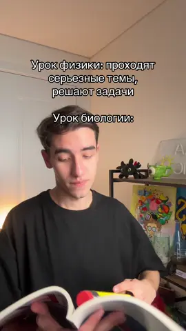 Записывайся на курсы по биологии/химии и остальные предметы в подарок - русский, математика и общество  тг: biology_genesis ❤️‍🩹 #егэ #огэ #биология #химия #химбио