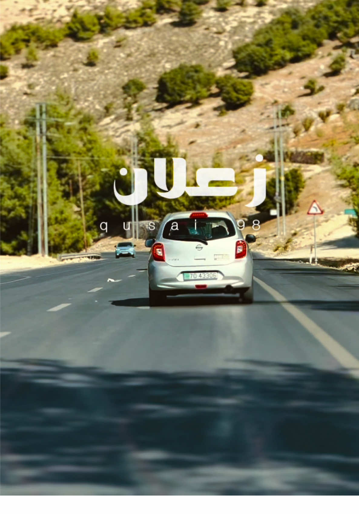 - اصحاب العبارات ، ممكن عباره محتفظ بها ..!🍂 . . . @عامر الخوذيري  . . . #زعلان #معاناة #يعاني #الواقع #عامر_الخوذيري 