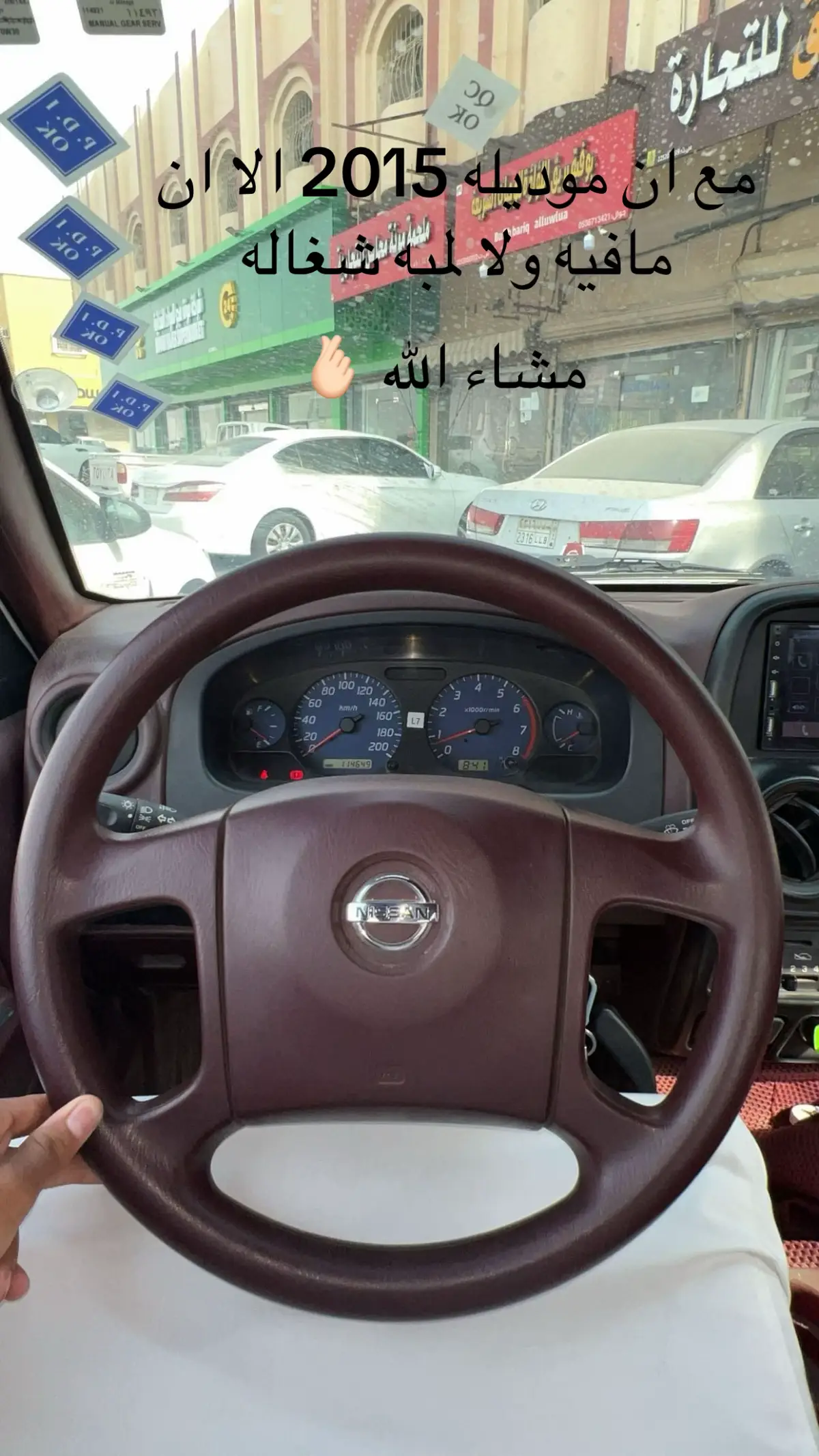 #ددسن #بلد #ال #مالي_خلق_احط_هاشتاقات #الشتاء 