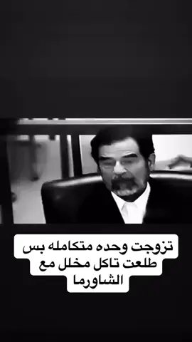 الله لايقوله #رياكشن #ميمز #sad #fyp 