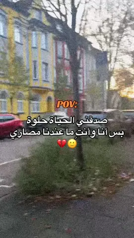 #الشعب_الصيني_ماله_حل😂😂 #foryour #tik_tok #حب 