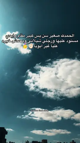 #تصويري📷 #تصميم_فيديوهات🎶🎤🎬 #مشهدات_تيك_توك #fyp #f 