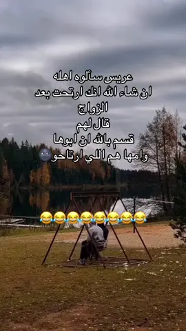 #الهاشتاقات_مالها_داعي 