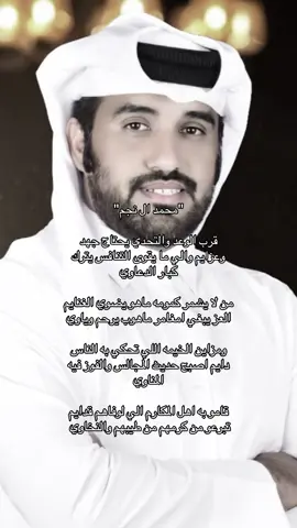 #لايك__explore___ #جبراتت📮 #محمد_ال_نجم #الجبيل_الصناعية #جبراتت📮١6 