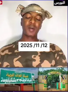 #ليكم_يوم_يا_ظلمه #مافي_هدنه_بل_بس 