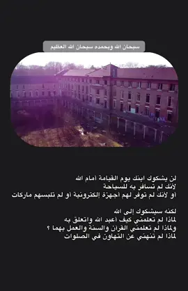 #هدوء #اللهم_صل_وسلم_على_نبينا_محمد #fyppppppppppppppppppppppp #اقتباسات 