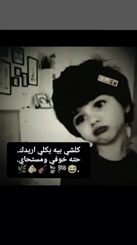 #تصميم_فيديوهات🎶🎤🎬 #مجرد________ذووووووق🎶🎵💞 #سويلة_تاك_اوكله 