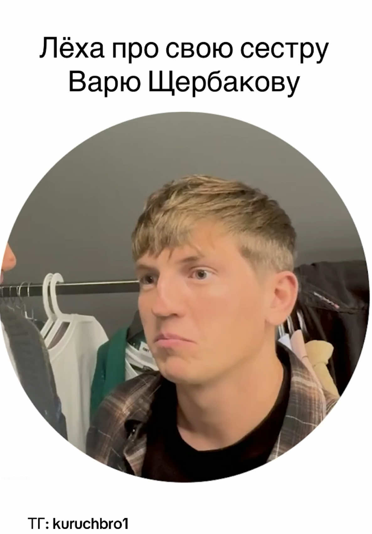 #юмор #стиль #вау