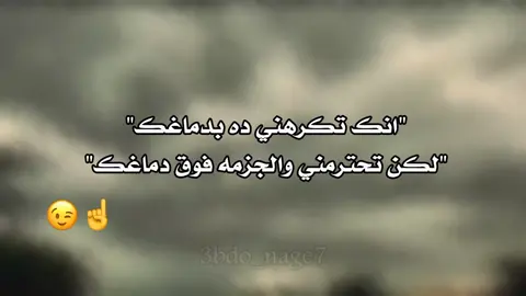 فيه فرق😉😂 انا زي منا في مكاني وانت عارف عنواني🔥 هادي الصغير #هادي_الصغير #هادي_الصغير🔥 #هادي_الصغير_و_مصطفي_الجن #عبدو★★★ #تصميم_فيديوهات🎶🎤🎬 
