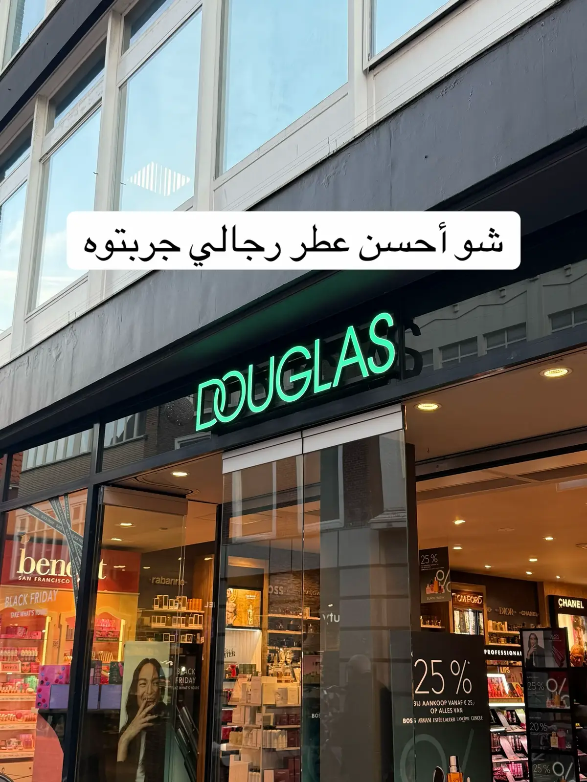 #هولندا #عطور #اعطوني_رأيكم #شعب_الصيني_ماله_حل😂😂 #k 