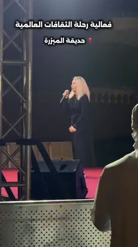 فعالية رحلة الثقافات العالمية  📍 حديقة المبزرة #مصور_الإمارات #الإمارات #فعاليات_العين 