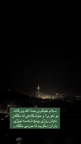 #بەلین #حاجی #کۆمپانیای #هەولێر_سلێمانی_دەهۆک_ڕانیه_کەرکوک 