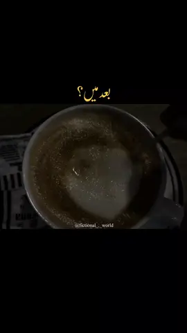 #nemrahahmed #nemrahahmednovels #carpediemnovel #umerjahangir #amarbailnovel 