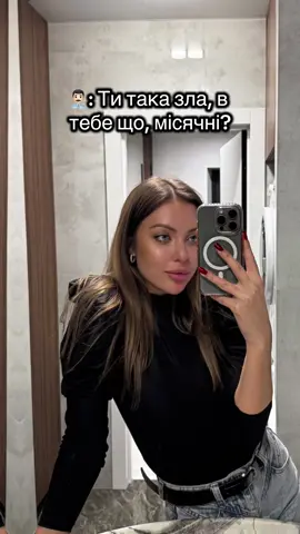 #зубарев #зубаревалександр #женщина #настроение #рекомендации 