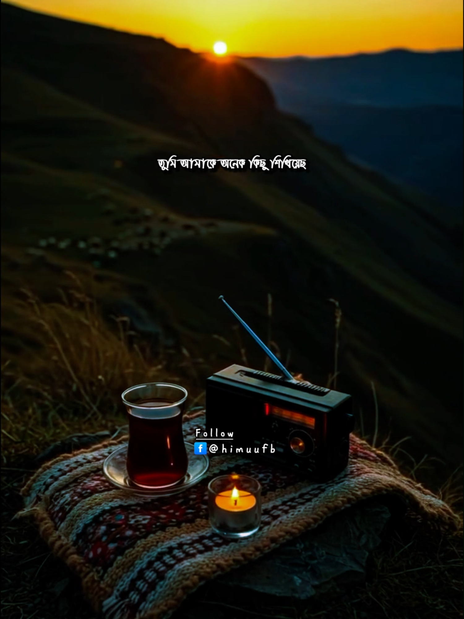 তুমি আমাকে অনেক কিছু শিখিয়েছ কিন্তু সবচেয়ে ভয়ংকর যে জিনিসটা শিখিয়েছ তা হলো- কাওকে ভালোবেসেও নিজেকে ধ্বংস করা যায়। তুমি শিখিয়েছ- হাসিমুখেও মানুষ কাঁদতে পারে বুকভরা কস্ট নিয়েও স্বাভাবিক থাকার ভান করতে পারে রাতের পর রাত নির্ঘুম কাটানোটাও আমাকে  তুমিই শিখিয়েছ তুমি প্রমাণ করে দিয়ে গেছ ভালোবাসা একতরফা হলে তা অভিশাপে পরিণত হয়☺️ #foryoupage #fyp #lyricsvideo #lyrics #himu0x0