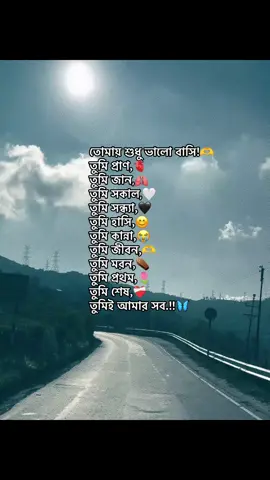 Mention Your L♡ve >💗 #your_naim_18 #fyp #foryou #viral #trending 