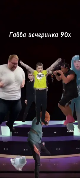 #recuerdos #вечеринка #fyp #габба #rec 