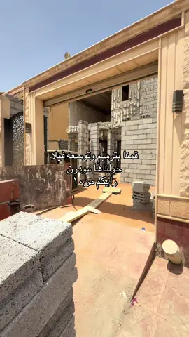 #اكسبلورexplore❥🕊🦋💚❤🕊️ #مقاول_في_الرياض #ترميم_وتشطيب #ديكورات_مودرن #ديكورات_حديثة #ترميمات #بلاط #باب #دهانات #trend 