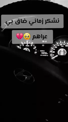 نشكر_زماني#الكاسحة #مرسكاوي_ليبي❤🇱🇾 #سراج_الشيخي_2022 #مصراتة_طرابلس_بنغازي_زليتن_الخمس_الزاويه #الشعب_الصيني_ماله_حل😂😂 