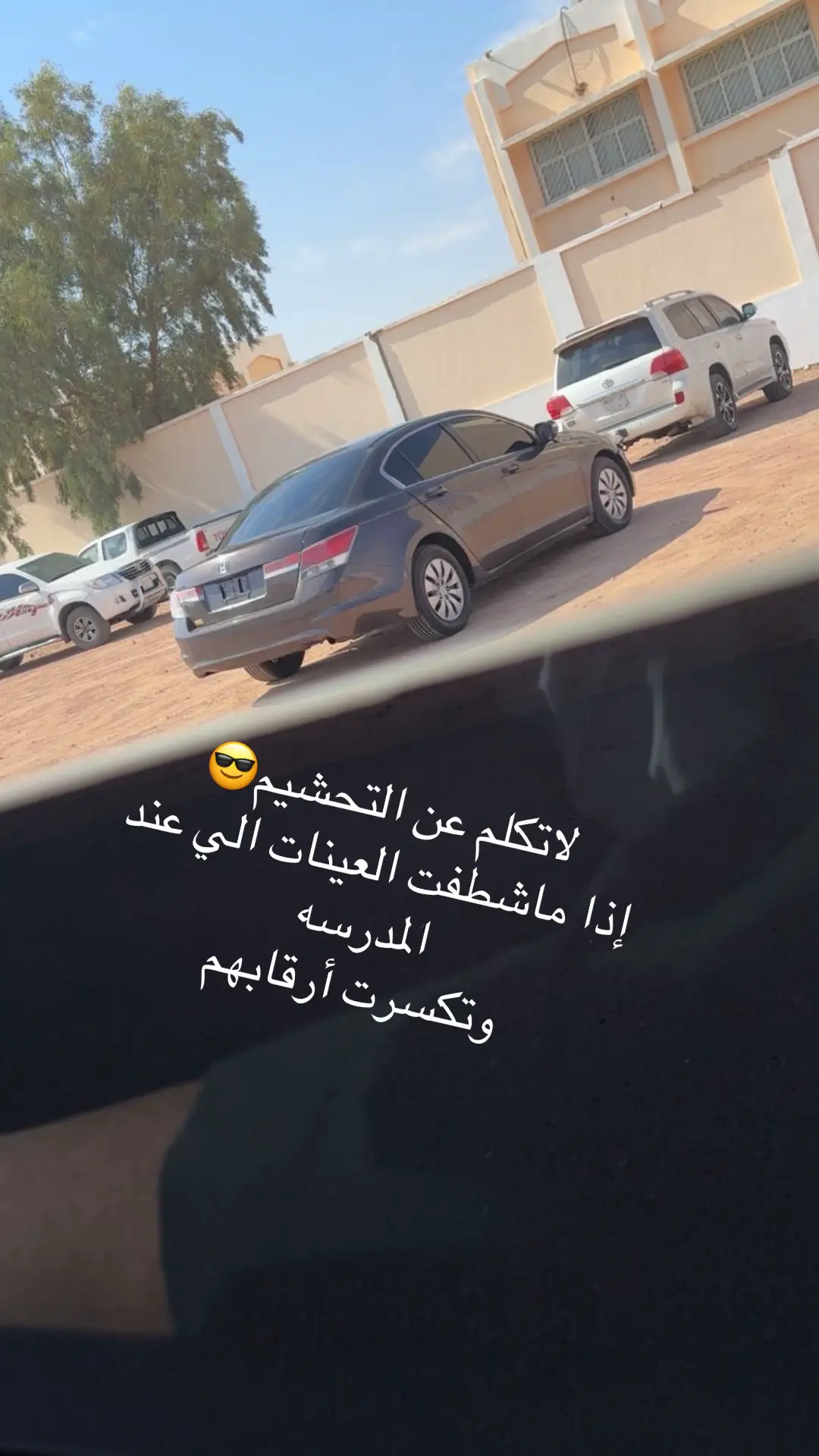 #اكورد #١٢ #foryourpage #foryourpage #اكسبلورexplore اذكرو الله 