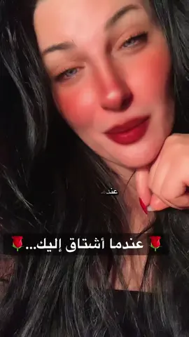 و يكون الفؤاد اماما 🌹🌹#رحمة_محمد🧚‍♀️🧚‍♀️ #fypシ #روح_انثى #اكسبلور #فن_الالقاء 