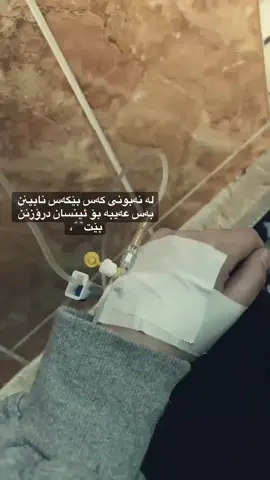 #کوردستان_سلێمانی_کەرکوک_هەولیر #اکتیف_بن_اکتیف_سفڕە😕💔 