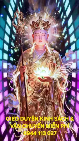 Oan gia trái chủ xin mời đi hết. Đừng mãi quẩn quanh giữa mộng phù sinh. Oan gia trái chủ xin mời buông hết Nợ cũ duyên xưa gánh nặng ân tình......