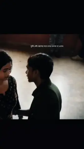 ওকে...................! ❤️🌹❤️❤️❤️❤️❤️#foryou #fyp #fyppppppppppppppppppppppp #viral #fypシ゚ @Official TikTok Affiliate ID @TikTok Bangladesh 