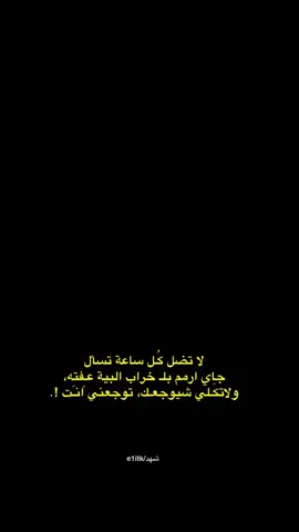 #شعر_شعبي #الحب_t💍❤ 