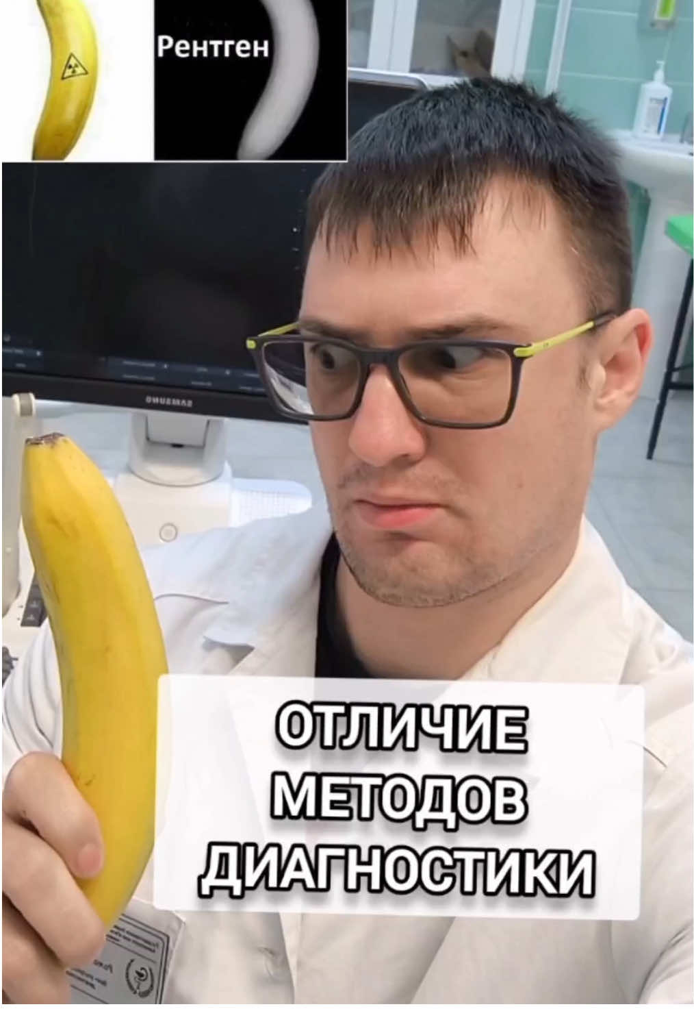 Отличие методов диагностики 