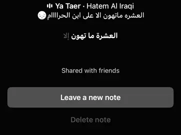 #حاتم_العراقي #fyp #foryou #fyppppppppppppppppppppppp 