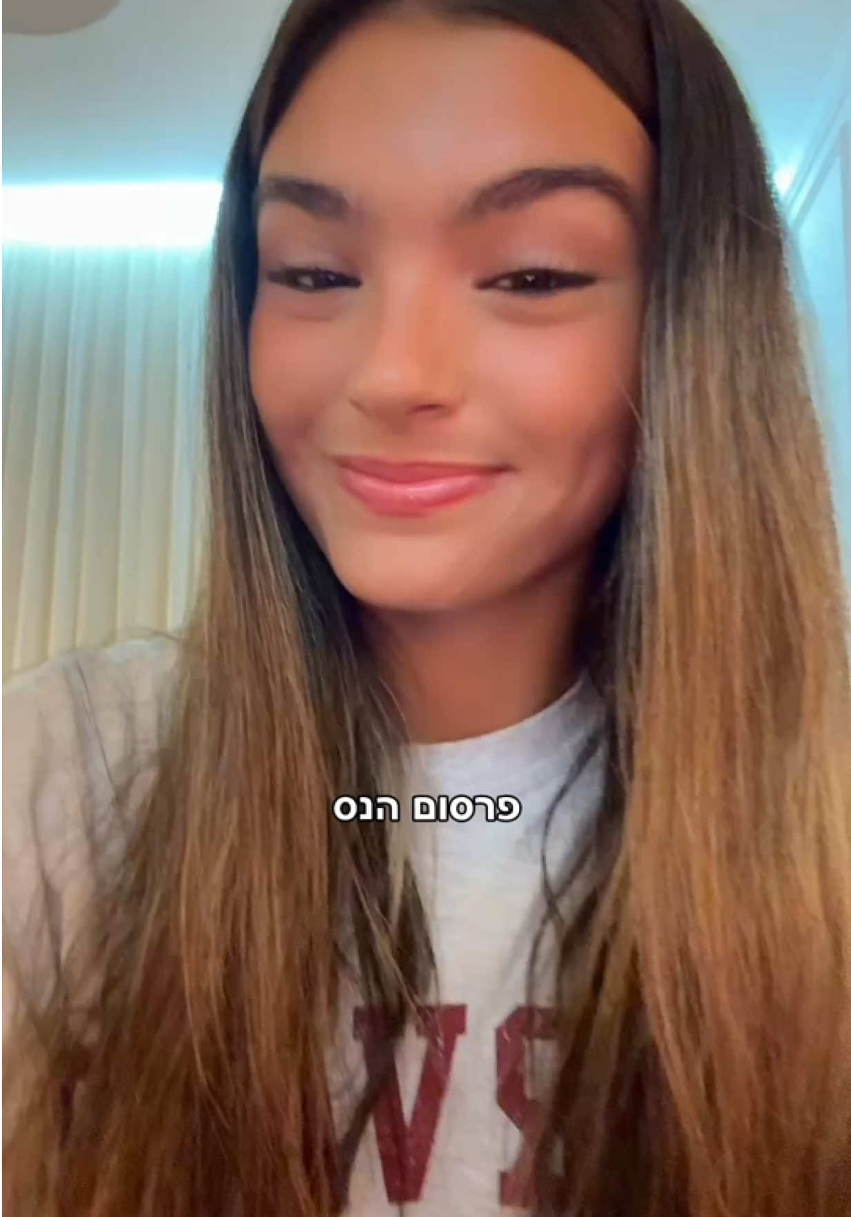 תודה להשם #רציתילצעוק 