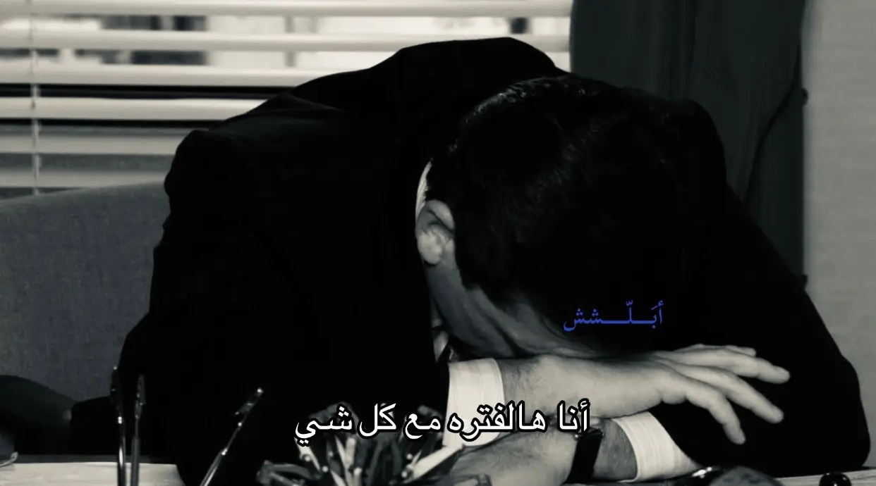 #اكسبلور_تيك_توك #حزن #explorepage #Fitness #xyzabc 