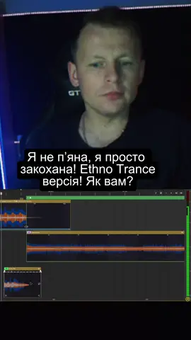 Я не пʼяна, я просто закохана! Етно-транс версія пісні у новому випуску програми Ukraine Dancing на радіо Kiss FM! Трек від мого талановитого колеги Nick de Grand! Як вам? #хор #alena_omargalieva #alenaomargalieva #omargalieva #янепʼянаяпростозакохана #закохана #янепяна #meeelso #радіо #транс #трансмузика #kissfm #kissfmukraine #ukrainedancing #lipichofficial