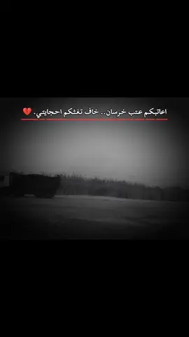 #عبارتكم #😔🥀💔 