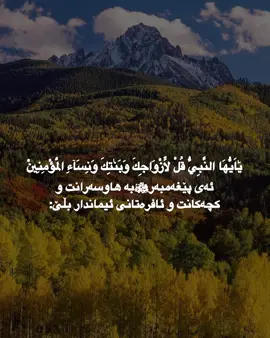 #سعد_الغامدي #استغفرالله♥️ #قورئان #دعا #quran  