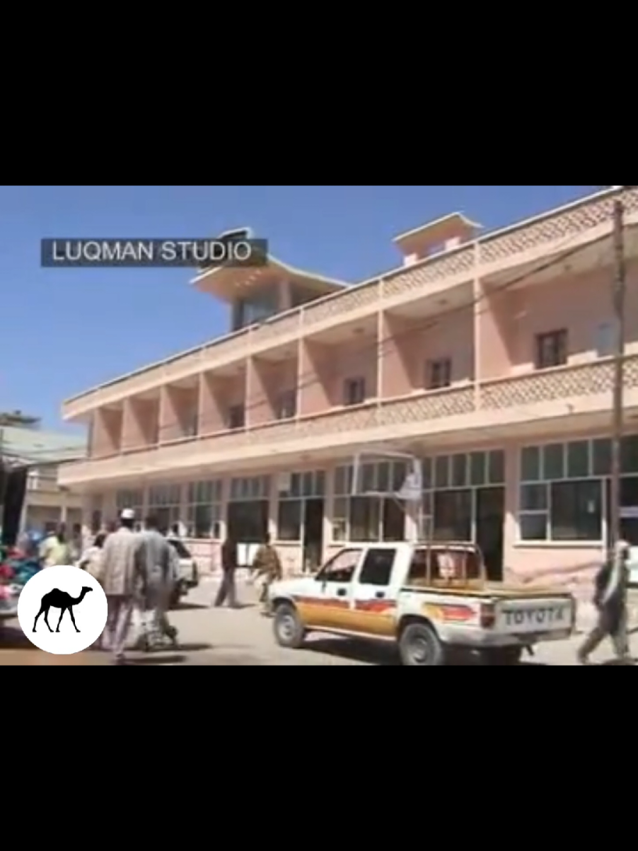 Hargeysa 2008 #hargeysa2008 #somaliarchive #2008 